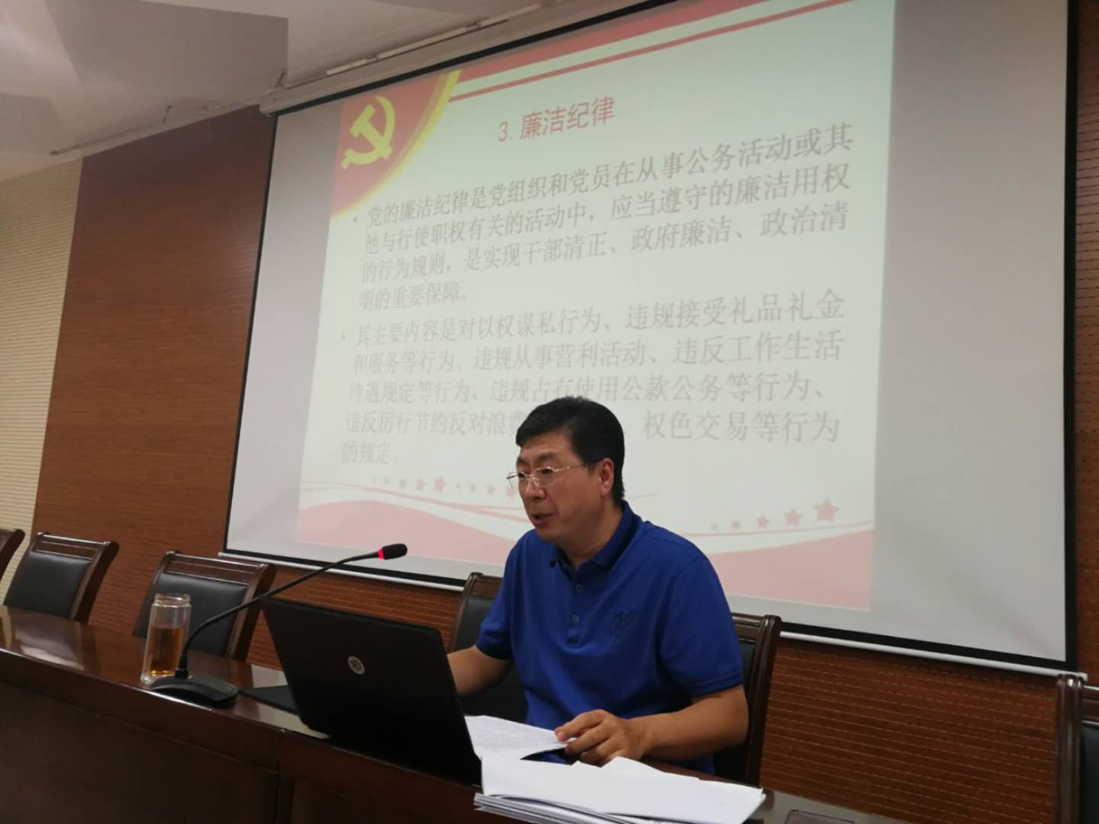 D:\日常党建工作\bwin必赢党员政治理论学习党日活动党课等\微信图片_20200619104749.jpg